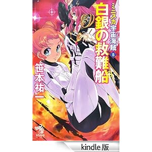 �~�j�X�J�F���C�� �T ����̋~��D