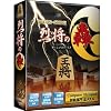 TACOS将棋 烈将の轟