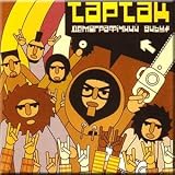 Demographic explosion - Tartak / Demografichnij vibukh - Tartak (CD)
