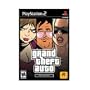 Grand Theft Auto: The Trilogy