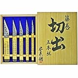 伝匠 籐巻切出  安来鋼 5本組