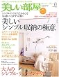 ���������� No.71�\INTERIOR&IDEA