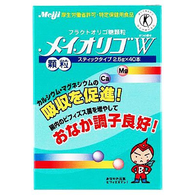 明治製菓（株）健康事メイオリゴＷ顆粒2．5gＸ40袋1500（RC：1000607582）