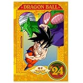 DRAGON BALL #24 [DVD]
