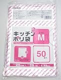 ポリ袋　(ゴミ袋)　キッチンポリ袋ポリバッグ M 50枚入 透明