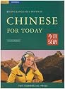 Chinese for Today Book 1 (Beijing Languages Institute)