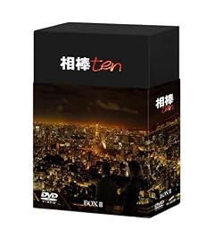 相棒 season 10 DVD-BOXII (6枚組)