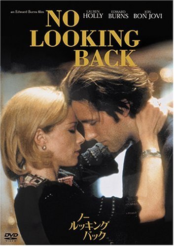 ノー・ルッキング・バック ローレン・ホリー エドワード・バーンズ ジョン・ボン・ジョヴィ ブライス・ダナー