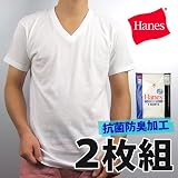 Hanes 【2枚組】【抗菌防臭】VネックTシャツ(71-411)ホワイトL