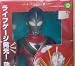 書くとサウンド　ウルトラマンガイア【スプリームヴァージョン】【フィギュア】【バンダイ】_s-4