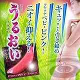 『プリマサリラペソープ　3』