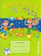 Mathe-Stars 5