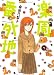 �y���ԊO�n 1 (UNPOCO COMIX)