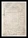 Persian masters to 1402-1403 (Handwriting with poems (Ghaselen) of Ahmad ibn Uways: A Turkmen-stock) Framed Art Poster Print - 11 X 17