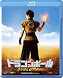�u�h���S���{�[�� EVOLUTION(���S���ʌ���DVD�t)[FXXF-38362][Blu-ray/�u���[���C]�v