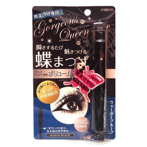 荒木さやかのアイテム画像
