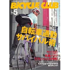 BiCYCLE CLUB (�o�C�V�N�� �N���u) 2011�N 05���� [�G��]