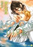 MOON DIVE ���[�� �_�C�u (�񌩃V�����[�h���� �� 6-4)