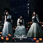 輝く空の静寂には(初回限定盤)(DVD付)