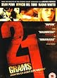 21 Grams [DVD]