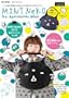 MINT NeKO 5th ANNIVERSARY BOOK (e-MOOK �󓇎Ѓu�����h���b�N)