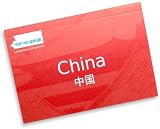 Me No Speak: China