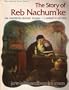 Story of Reb Nachumke: The Nineteenth Century Tzaddik--A Legend in His Time (Artscroll Youth Series)