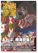��C��c(�l�I�����K) DVD-BOX�̃C���[�W���g�傷��