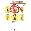 �퍑�������두�� (PHP�R�~�b�N�X)