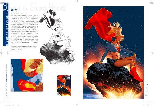 カバーラン -アダム・ヒューズ カバーアートコレクション at DCコミックス- (DC COMICS)