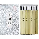 刻心 彫刻刀 全鋼 紙箱 7本組