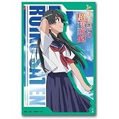 ブシロードスリーブコレクション HG(ハイグレード) Vol.10 とある科学の超電磁砲 『佐天 涙子』