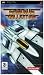 Gradius Collection (PSP)
