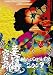 ������ Music Convention 2009 in �ܸ��� [DVD]