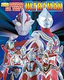 オール ザッツ ウルトラマン 2009年カレンダー