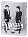 たりないふたり-山里亮太と若林正恭【初回限定版】 [DVD]