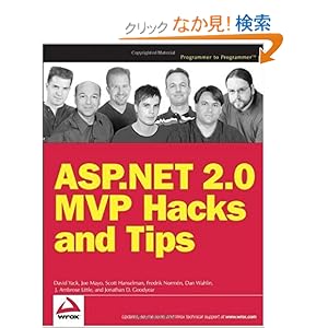 【クリックでお店のこの商品のページへ】ASP.NET 2.0 MVP Hacks and Tips (Programmer to Programmer): David Yack, Joe Mayo, Scott Hanselman, Fredrik Normén, Dan Wahlin, J. Ambrose Little, Jonathan Goodyear: 洋書