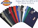 (ディッキーズ) Dickies セルフォンポケット付きワークショートパンツ #42283