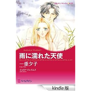 �J�ɔG�ꂽ�V�g �n�[���N�C���R�~�b�N�X