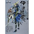 戦国BASARA 武将巡礼Vol.1伊達政宗
