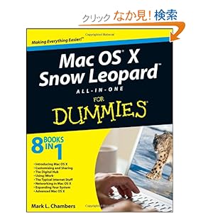 【クリックでお店のこの商品のページへ】Mac OS X Snow Leopard All-in-One For Dummies: Mark L. Chambers: 洋書