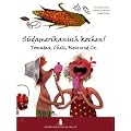 S�damerikanisch kochen! Tomaten, Chili, Mais und Co.: Ein Kochbuch f�r Kinder