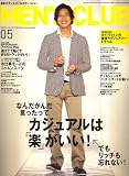 MEN'S CLUB (メンズクラブ) 2008年 05月号 [雑誌]