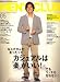 MEN'S CLUB (メンズクラブ) 2008年 05月号 [雑誌]