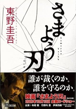 ���ޤ褦�� (����ʸ��)