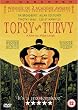 Topsy Turvy [UK Import]