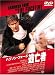 DVD「逃亡者」