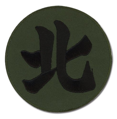 Naruto Shippuden Patch Kakuzu’s Akatsuki Ring Icon