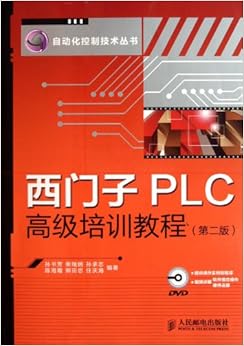 Advanced Training Course of Siemens PLC-Th