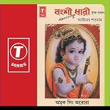 Banshi Dhari